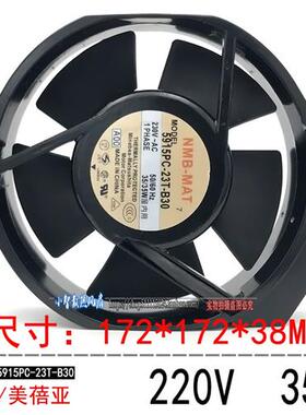 原装  5915PC-23T-B30 230V 172*150*38MM 17cm 铝框交流风扇