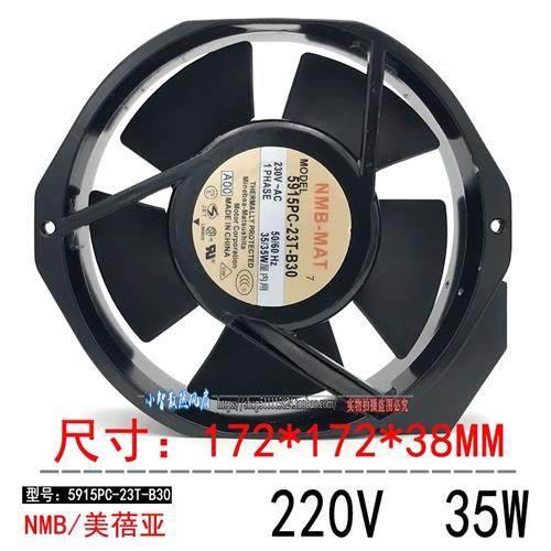 原装  5915PC-23T-B30 230V 172*150*38MM 17cm 铝框交流风扇