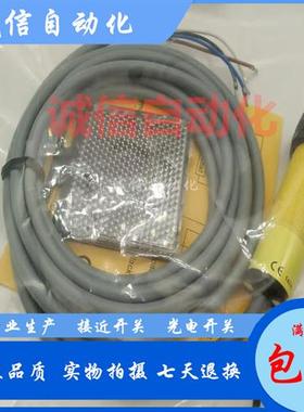 全新 光电开关 LOIR2M-BS18-VN6X2E LOIR2M-BS18-VP6X2E