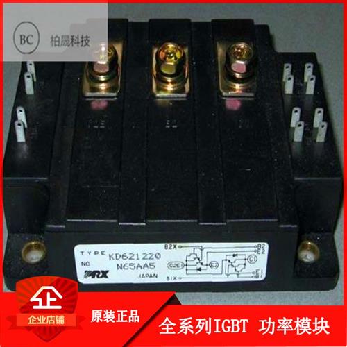 三社达林顿模块 KD621220