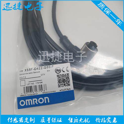 传感器连接线XS2F-M12PVC4S2M 5M 7M 10M  XS2F-M12PVC4A2M 5M 7M