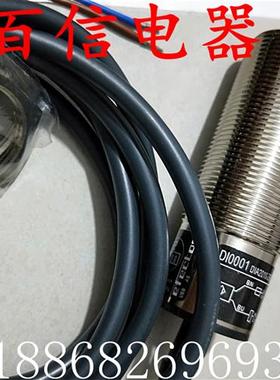 全新易福门速度接近开关传感器DI0001 DIA2010-ZROA/5-300 I/MIN
