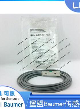 堡盟Baumer电感式接近开关IFFM 08P1701/O2L    IFFM 08P3701/O2L