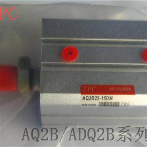 TPC原装气缸 AQ2B/ADQ2B25-50/75/100/125/150 DM DCM S T-W4L