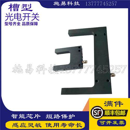 全新劳易测光电开关GS04B/P.1-220-M8.3 -170-M8.3对射传感器
