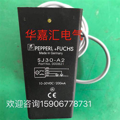 SJ30-A2全新p+f传感器 10-30VDC200mA实物拍摄