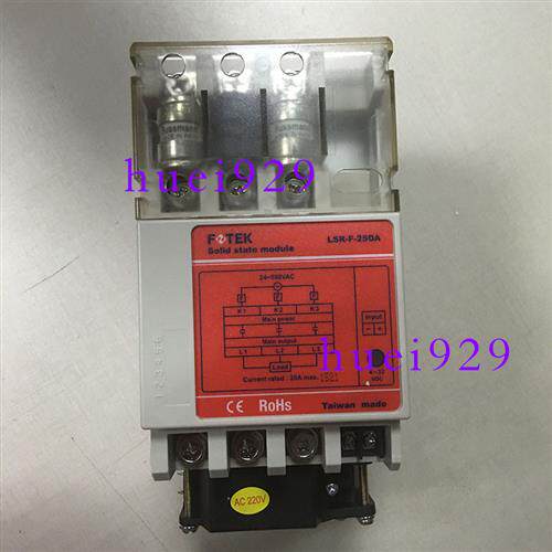 原装正品台湾阳明 LSR-F-25DA+三相加强散热型固态模组