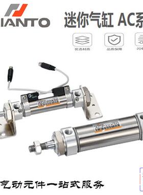 长拓气缸ACCE ACCP ACMW ACC32/ACM32-25 50 75 100 125 150 175