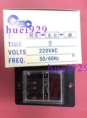 原装正品台湾CEC时间继电器MH-BC-2H计算器假一罚十
