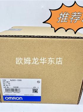 NJ501-1500 OMRON CPU单元  全新原装 正品现货