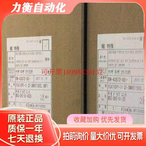 驱动器MDS-DH2-V2-8080 MDS-DH2-V2-4040 MDS-DH2-V2-4020