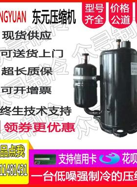 KFPC340BZTE-H KFPC340QZTE-H 原装2P冷油机空调空气能压缩机