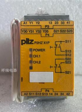 原装安全继电器Pllz P2HZ X1P 24VDC 3n/o 1n/c 2so 777340