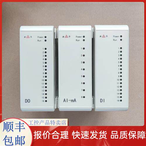 新华XCU-485/XCU-DP/XAI-81-24/XDI-83-22/XCU-net/XPR150-24/