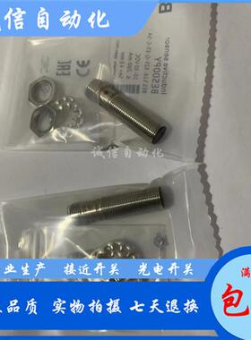 全新巴鲁夫电感式BES00PZ接近开关BES 516-325-G-E5-C-S49