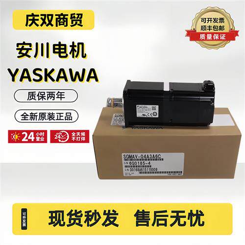 伺服电机SGMAV-10A3A61/10A3A2E/10-08A3A61/04ADA2C/02/01AD