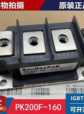 PK200F40 PK200F60 PK200F80 PK200F120 PK200F160全新可控硅现货