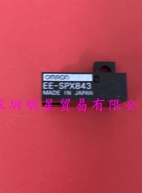 原装正品日本光电开关EE-SPX843假一罚十