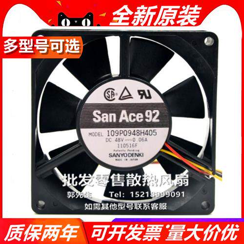 9A/WP/109P/W0948H/4D03/4/401/5/S4E03/H4E035 9025 DC48V  风扇