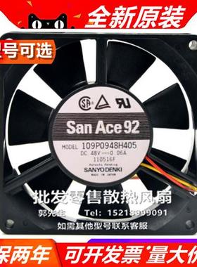 9A/WP/109P/W0948H/4D03/4/401/5/S4E03/H4E035 9025 DC48V  风扇