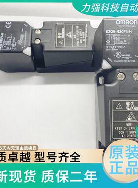方形接近开关传感器E2Q6-N20E3-H E2Q6-N20F3-实物拍摄秒发