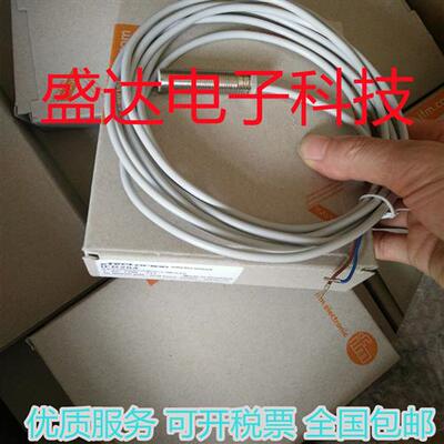 全新电感式接近开关IFR200 IGW202 IFR203 206全金属传感器