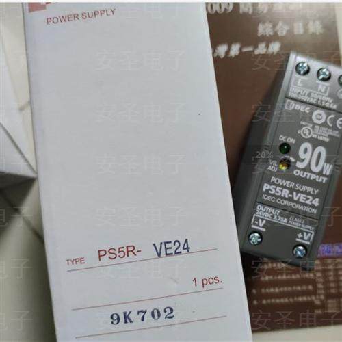 认准正品  PS5RD24 型号是PS5RVD24