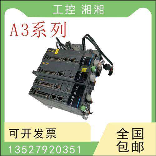 二手400W伺服ASD-A3-0721-L/A3-0721-M ECMA-A3H-CY0807RS1