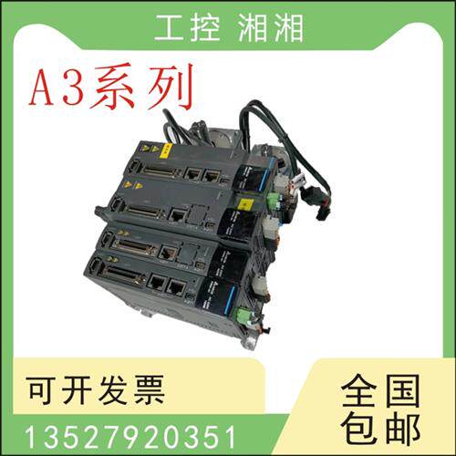 二手400W伺服ASD-A3-0721-L/A3-0721-M ECMA-A3H-CY0807RS1