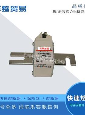 全新熔断器PC32UD69V630D1A T300190 PC32UD69V700D1A V300191