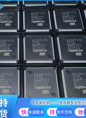 32F470ZIT6微控制器 MCU单片机芯片32位IC全新现货封装LQFP144