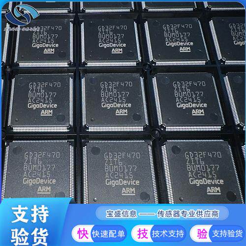 32F470ZIT6微控制器 MCU单片机芯片32位IC全新现货封装LQFP144