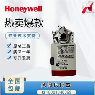 CN7505A2001 CN4605A1001 CN6105A1011电动风阀执行器5NM