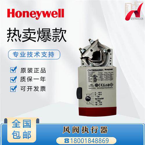 CN7505A2001 CN4605A1001 CN6105A1011电动风阀执行器5NM