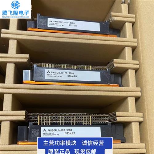 PM100RLA120 RL1A120 PM100CLA120 CL1A PM150RLA120 RL1A CLA询