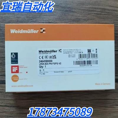 全新原装正品  UR20-8DI-PN-FSPS-V2  2464590000 现货