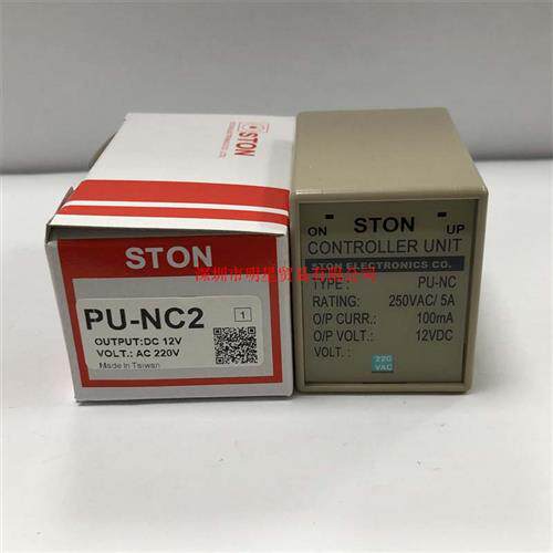 台湾STON开关电源PU-NC2 PU-NC 原装正品假一罚十