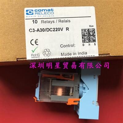 RELECO中间继电器C3-A30 DC220V继电器原装正品假一罚十