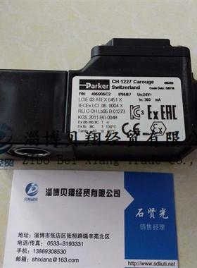 美国派克电磁阀线圈495905C2 HZ96C2 24VDC现货包顺丰