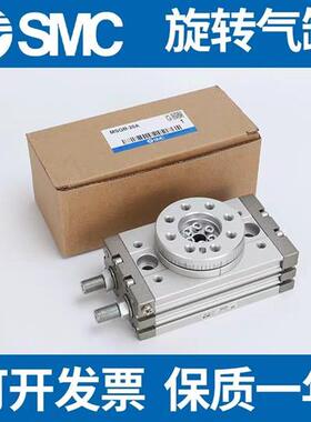 原装正品MSQA/MSQB1A/MSQB2A/MSQB3A/MSQB7A小型摆台旋转气缸