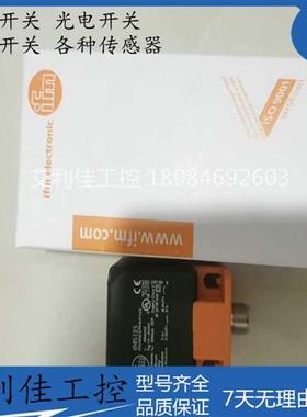 全新接近开关IM5135 IM5143 IM5175 IM5027 IM5140 IM5133