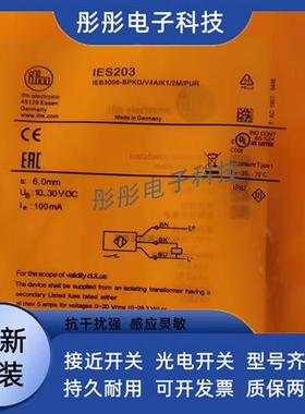 易福门IF5542 IF5188 IF5297 IF0305 IF0302 IF0303