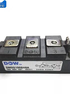 DM2G100SH12AE MPMB75B120RH DM2G50SH6A DM2G75SH12A 现货