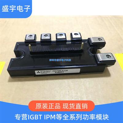 PM75RL1A120 PM50RL1A120 PM75RLA120 PM50RLA120 PM150RLA060