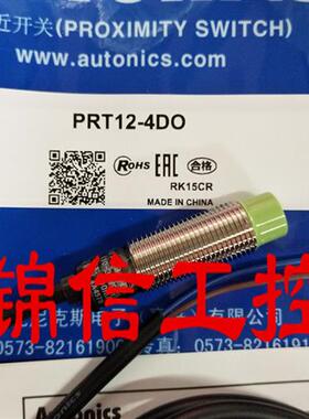 全新原装  PRT12-4DO 正品奥托尼克斯 接近开关现货