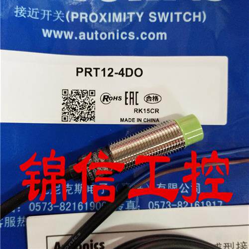 全新原装  PRT12-4DO 正品奥托尼克斯 接近开关现货