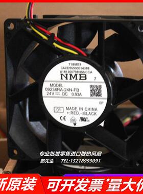 09238RA-24N-FB 24V 0.93A 9厘米/CM 9038 大风量散热风扇