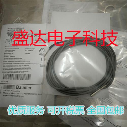 IFRM 04P15A3/04P15A1/04P15A5/Q/KS35PL/L/S35L/S05L传感器