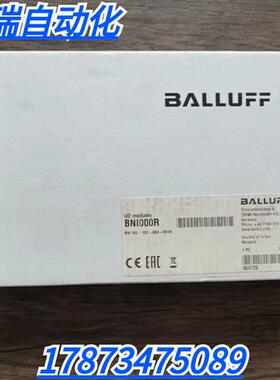 全新原装未拆封  BNI000R 模块 BNI IOL-102-000-K019 现货