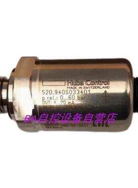 富巴HUBA520.940S033401制冷专用压力传感器变送器0-60Bar/4-20mA